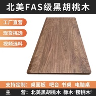 QM🍅North America Black Walnut Customized Solid Wood Log Table Board Bar Table Board Computer Table Top Office Table Pane
