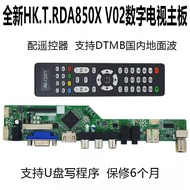 Brand New HK.T. RDA850X V02 Drive Board STV6710SZ M6V5.1 M53V5.1 TV Board