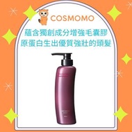 黑米氨基酸育發護髮素 370ml [平行進口]