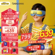 倍轻松（breo）眼部按摩仪See5K小黄人蓝牙升级版 学生儿童护眼仪 眼保仪按摩热敷眼罩眼睛按摩仪 易烊千玺代言