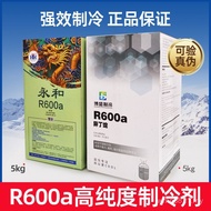 Refrigerant Refrigerant Refrigerant Refrigerant Air Conditioner Refrigerant.Refrigerator Refrigerato