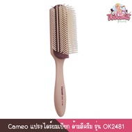 Cameo Wet Hair Dryer Brush Cream Handle Model OK2481