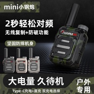 Mini Walkie-Talkie Walkie-Talkie Walkie-Talkie Speaker Indoor High Power Outdoor Unit 10Km Small Machine Small Restaurant