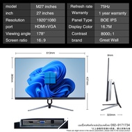 Great Wall 27 inches 4K 27-inch 4K Ultra HD คอมพิวเตอร์มอนิเตอร์ 60HZ ถึง 144HZ โหมดเกมมิ่ง e-spor