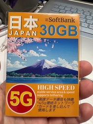 日本 SIM card 全新 未開封