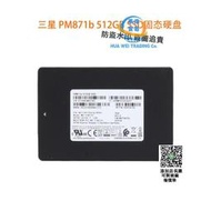 【現貨】Samsung/三星 PM981a PM871b 256G 512GB 臺式機SSD2.5寸固態硬盤