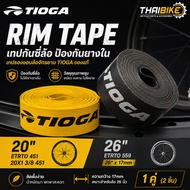 Bicycle Wheel RIM TAPE TIOGA 20 Inches ETRTO 451/26 x 17MM 559 Spoke Inner Tube Protection For Wheel