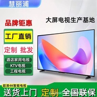32Wholesale of Inch Televisions50Inch55Inch65Inch85Inch10032-inch LCD TV Smart Network TV Household