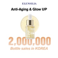 Elensilia CPP Propolis Glow Up Ampoule - 5 Bottles SET