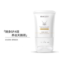  Ageing Peptide Roller Neck Cream 100g Double V-Shaped Reduce Neck Lines Neck Care Female Fine Lines