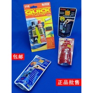 Anteco Multi-Purpose Super Glue Quick-Drying 495 Glue alteco496 Adhesive Trike Stick Metal AB Glue