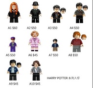 lego minifigures 75947 76404 76389 Harry Potter 系列人仔