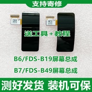[Ready Stock] Suitable for Huawei B7 B6 Bracelet Screen Assembly FDS-B19 FDS-B49 Internal External S