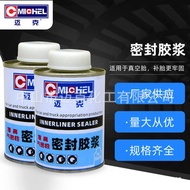 Mike Sealant Auto Tire Sealant Glue Vacuum Tire Repair Glue Airtight Glue Tire Repair Dedicated
