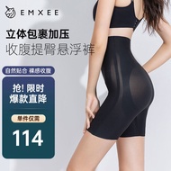嫚熙（EMXEE）产后收腹提臀悬浮裤女 塑形塑身束腰高腰四季款内裤打底安全裤 黑色 M