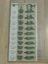 1999年人民幣一元兩冠大葉蘭豹子號10張