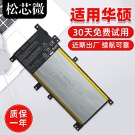 Asus V455 V455L V455LB VM400C VM410L VM490 VM490L VM490LN VM490L N4510 Laptop Battery