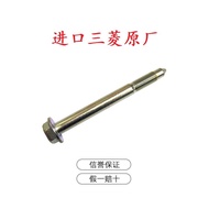 Tailgate Spare Tire Cover Bracket Fixing Screw Suitable for Mitsubishi Pajello V93 V97 Logo 8 Origin