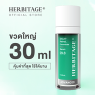 HERBITAGE Advanced ENCAP RetinAL Concentrate 29.8 Anti-Aging Serum (Encap Retinal + Melatonin + Aden