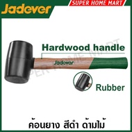 Jadever Rubber Hammer Black Wooden Handle Size 8 Ounces (220 Grams) Model JDMB7301/16 (450 JDMB7302