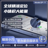 Hot-selling GF11 Device Elderly Children Lanyard Anti-lost Device Car Smart Tracking