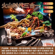 Dinosaur Fossil Eruption Eruption Scene Toys Children Science Experiment Set Student DIY Educational