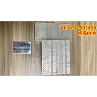 Jingchi Boneng Brand New 463450 503450 523450Aluminum Shell Battery 3.7V