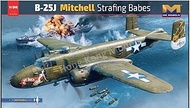 HK Model 01E036 1/32 US Army B-25J Mitchell Strafing Babes Plastic Model