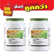 แพ็คคู่สุดคุ้ม แอมเวย์ นิวทริไลท์ ออล แพลนท์ โปรตีน 900 กรัม Amway Nutrilite Soy Protein Drink (All Plant Protein)