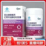 Lily Kang Brand Yellow Rhodiola Rosea 7wqLily Kang Brand Astragalus Rhodiola Rosea Chrome Yeast Soft