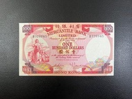 （揸叉B326945）有利銀行1974年壹佰元揸叉 Mercantile Bank Limited $100