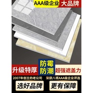 Imitation tile marble sticker, wall self-adhesive ugly decoration, waterproof and moisture-proof imi