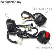 Suitable for Construction JS125-6B/6A V6 Motorcycle Left Right Handlebar Seat Headlight Starter Hand