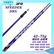 [Golf Shaft] Golf No. 1 Wood Shaft Purple Fujikura DHX Service Wood Shaft No. 3/5 Fairway Wood Shaft
