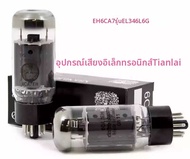 ชุดหลอด 6CA7 ใช้แทน EL34 6P3P 6L6G 5881 KT88