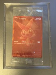 Pokemon 比克提尼  中文版