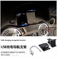 Suitable for Bmw K1600B K1600GT K1600GTL 2011-2020 USB Charging Navigation Stand4.6