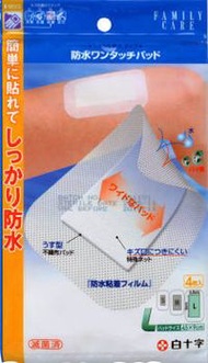 FC防水一鍵式鍵盤 L