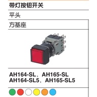Butang FUJI AH164-SL AH165-SL AH164-SL5 AH165-SL5 R Y G W S A