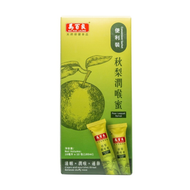 馬百良 - 秋梨潤喉蜜18ml x 10包 (便利裝)