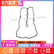 BAIC Off-Road BJ60Engine cylinder head cover gasket rubber pad B00040869