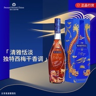 Martell  Famous PersonVSOP Cognac 700ml Foreign Wine Dragon Year Limited Gift Box