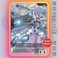GUNDAM GCG Card EXBP-009 P EX Base | Japanese TCG SD Gundam G Generation ETERNAL Collaboration Pack