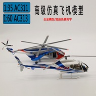 Aloi 1:60 AC313 1:35 AC311 Helikopter Pengangkutan Besar Model Pesawat Model Paparan Koleksi