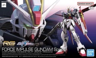 Bandai RG Force Impulse Gundam Spec II : 1835 LazGunpla
