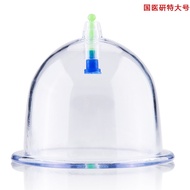 1 Big size plastic Vacuum Cupping Cups Suction Cups jar Vacuum Cupping Massager jars plastic vacuum 