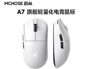 MCHOSE A7 คีย์บอร์ดไร้สายไร้สายสำหรับเล่นเกมคอมพิวเตอร์ ความละเอียด 42000dpi น้ำหนักเบา รองรับ iOS ท