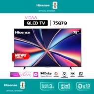New 2025 HISENSE TV ทีวี 4K VIDAA UHD QLED SMART TV รุ่น 75Q7Q , Dolby Vision IQ/ HDR10+/ HLG, Dolby