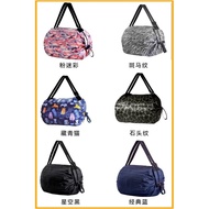 [SG SELLER] Travel Foldable Compact Bag Supermarket Bag Shopper Luggage Bag Organiser Expandable Beach Bag Waterproof