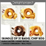 [Bundle of 3] Olive Young Delight Project Bagel Chip 50g (Choco Cinnamon, Honey butter, Garlic butter, Real Pizza)